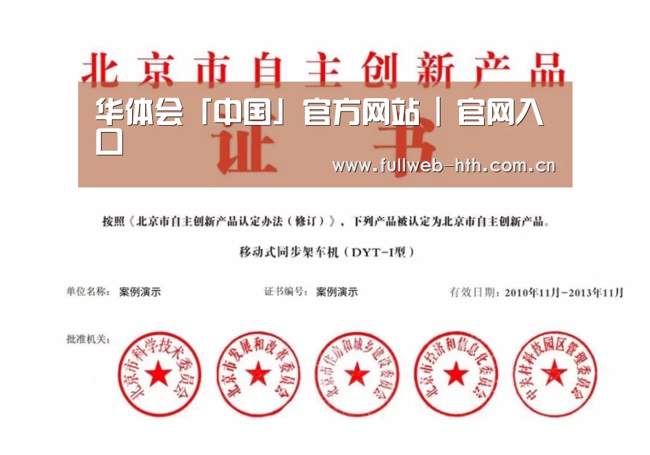 荣誉证书三