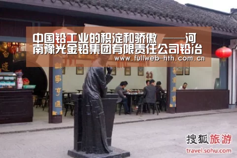 华体会官方平台