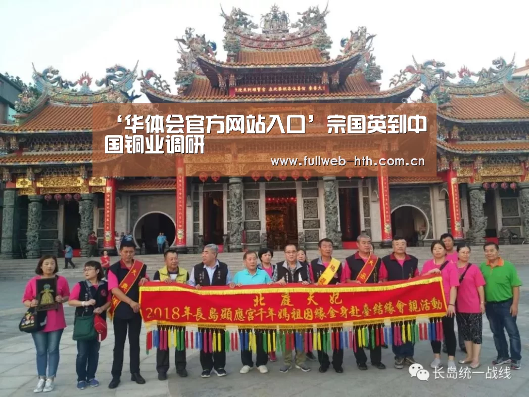 华体会官方网站入口