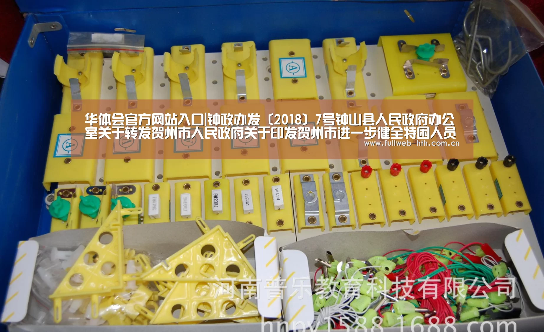华体会体育app下载