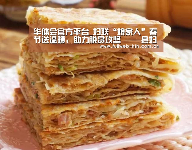 华体会官方网站入口