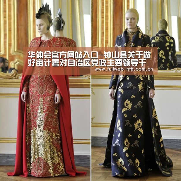 华体会官网下载