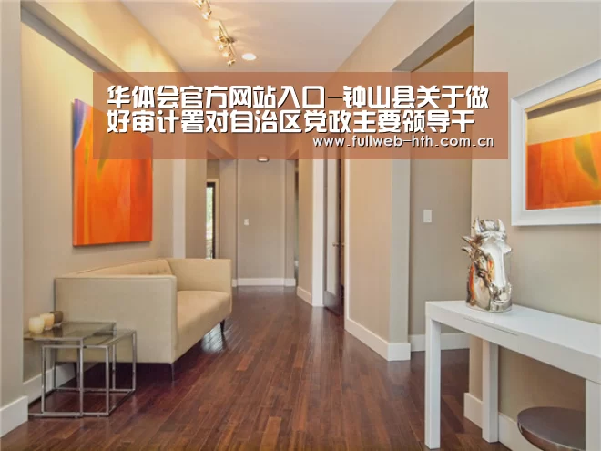 华体会官方网站入口
