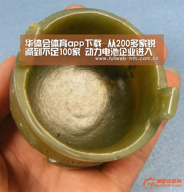 华体会体育app下载-从200多家锐减到不足100家 动力电池企业进入“淘汰赛”阶段(图3) 华体会官方网站入口