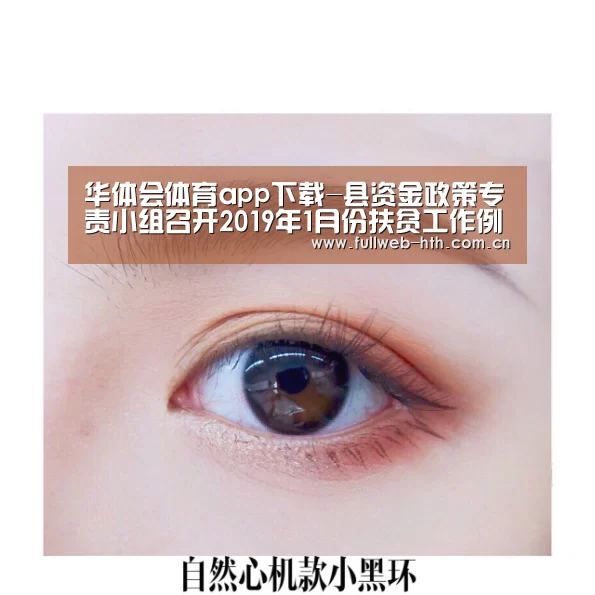 华体会官方网站入口