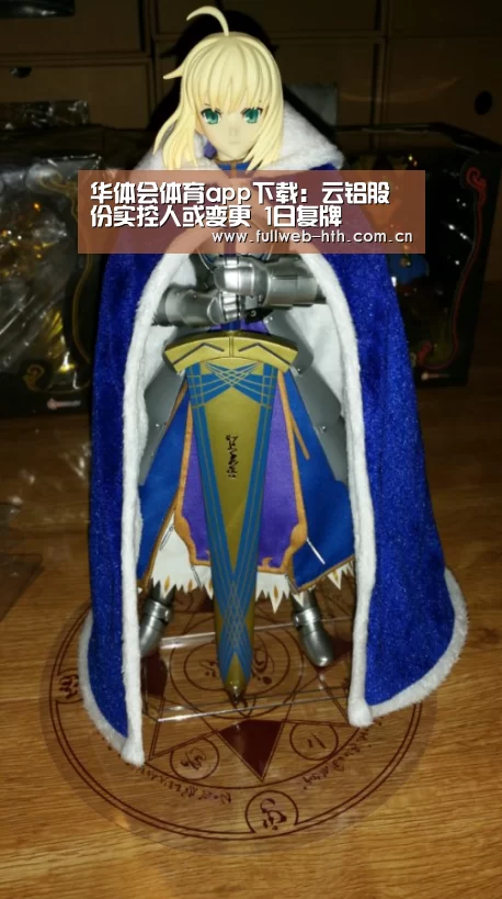 华体会官方网站入口