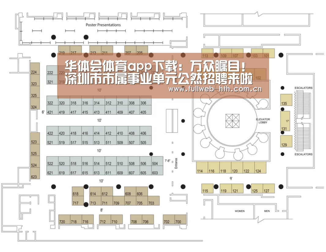 华体会官方网站入口