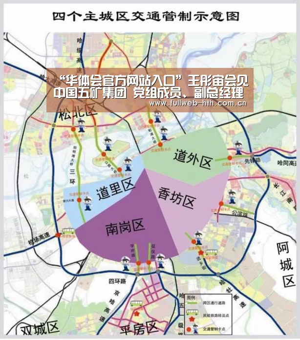 华体会官网下载