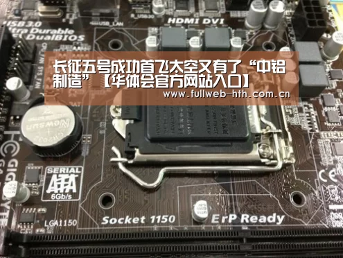 华体会体育app下载
