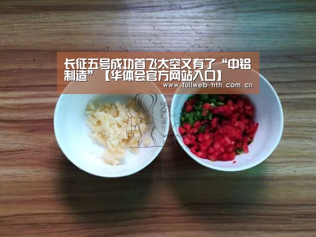 华体会官方网站入口