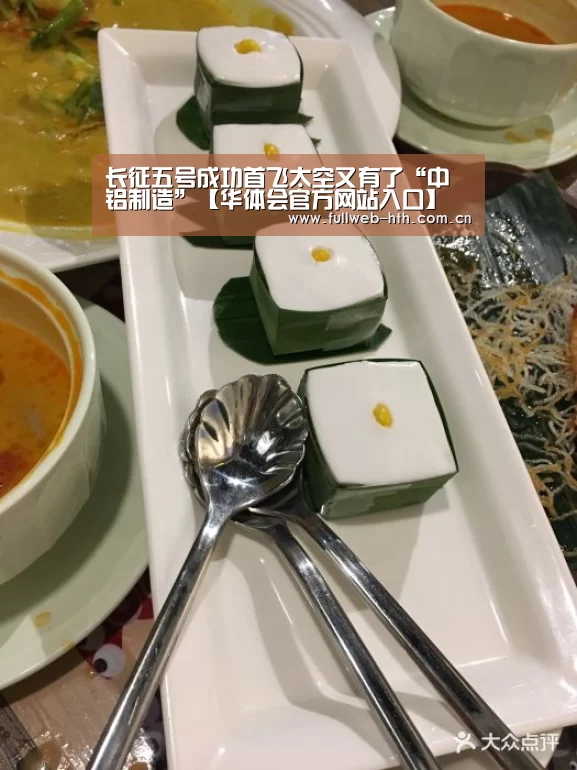 华体会体育app下载
