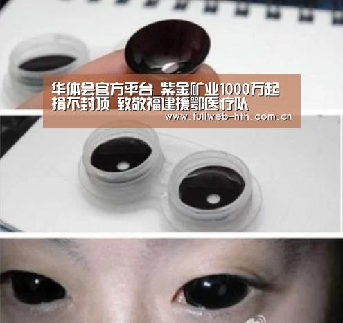 华体会官方网站入口