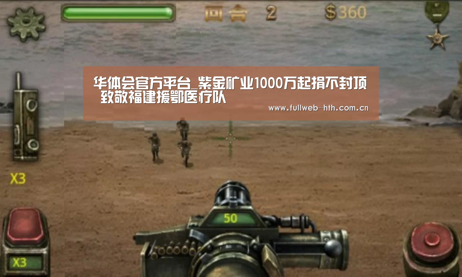 华体会官网下载