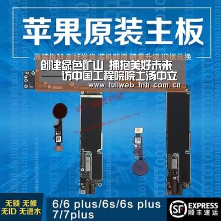 华体会官网下载