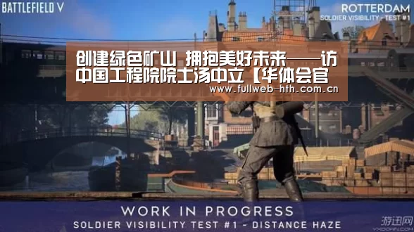 华体会官方网站入口