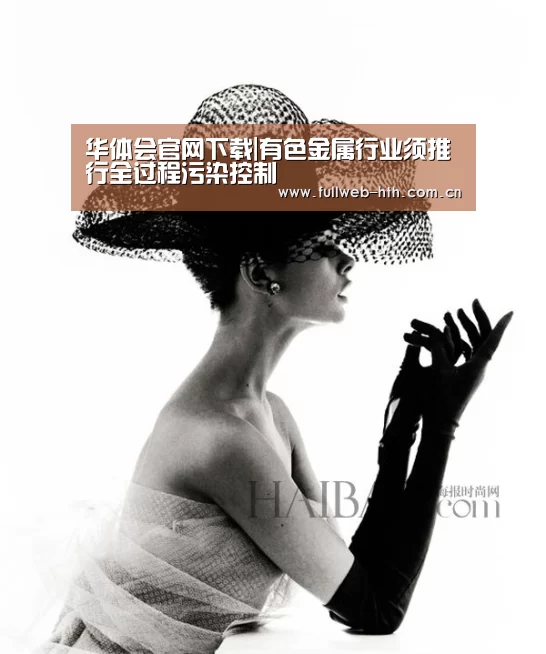 华体会体育app下载